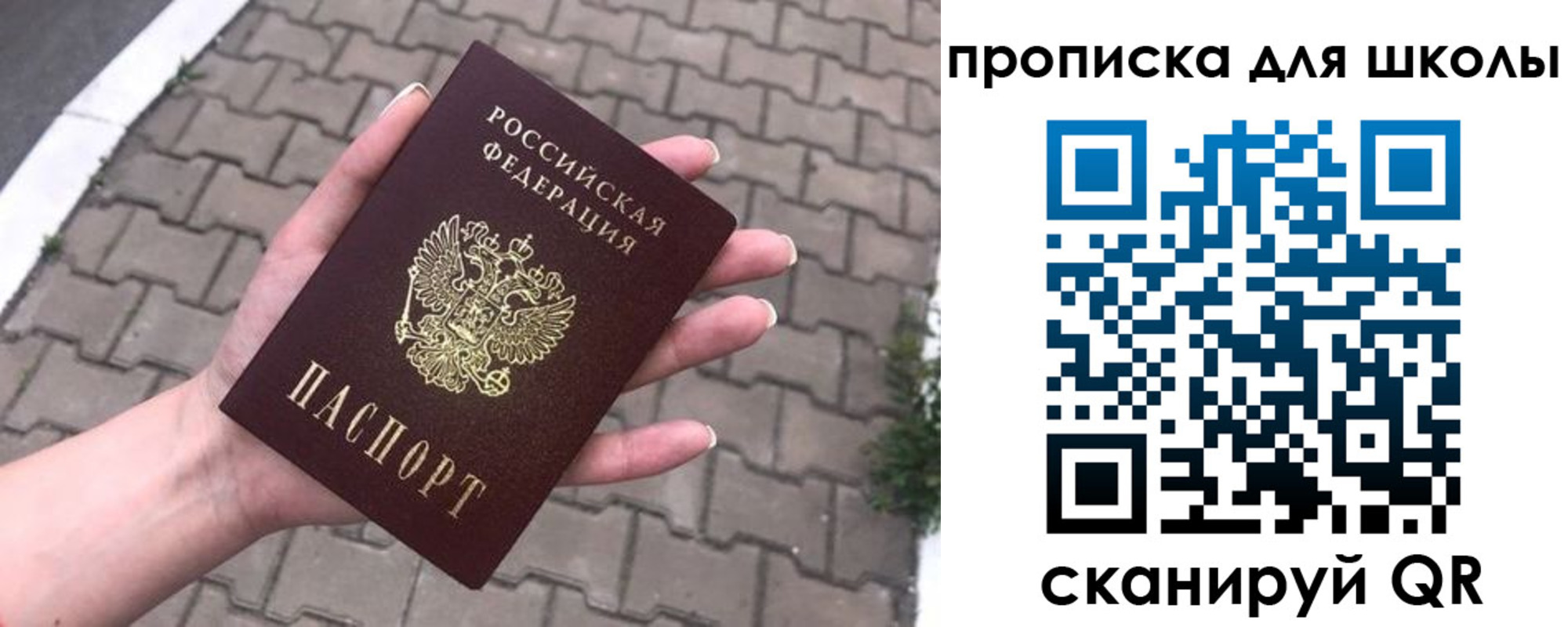 временная регистрация адрес в Кувандыке