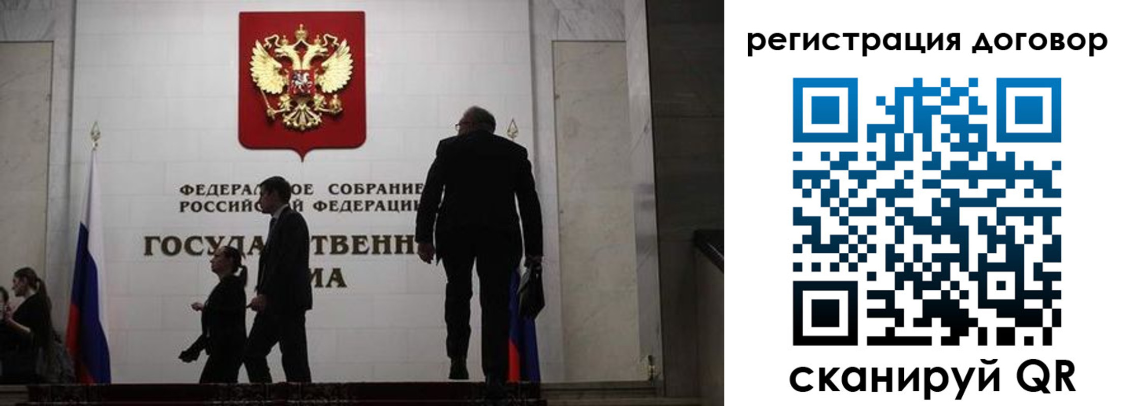 временная регистрация поиск в Кувандыке
